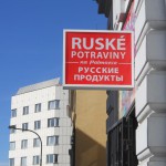 Русские магазины в Праге